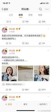 娱乐吃瓜全集播放,揭秘娱乐圈幕后真相，带你领略明星们的真实生活